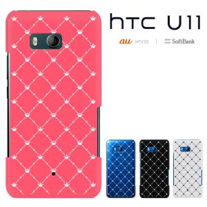 HTC U11 エイチティーシー ユーイレブン HTV33ケース HTC U11  ハードケース スマホケース セール｜smarttengoku