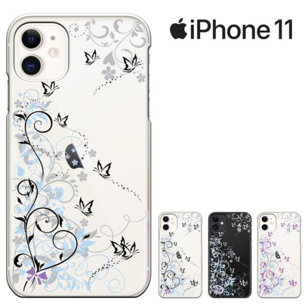 iPhone11ケース iPhone 11 iPhone 11 カバー アイフォン11 ケース ハー...