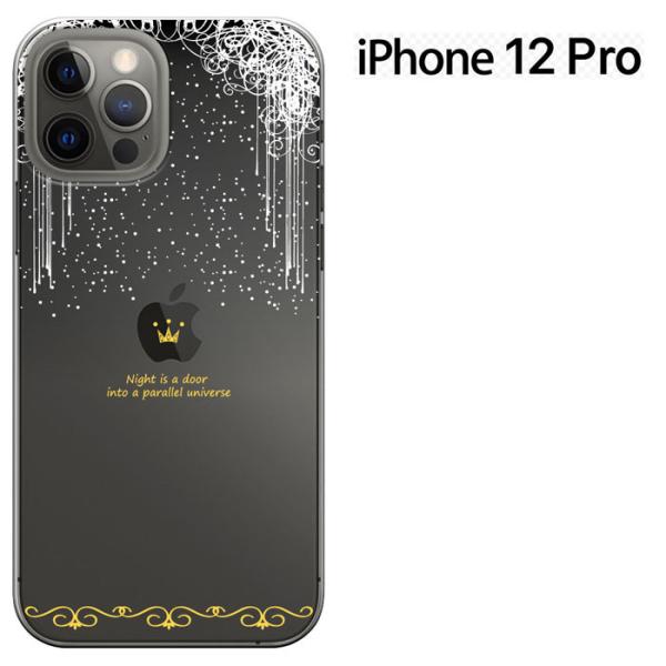 iPhone12 pro max ケース 【iPhone新機種対応】　アイフォン12プロマックス　i...