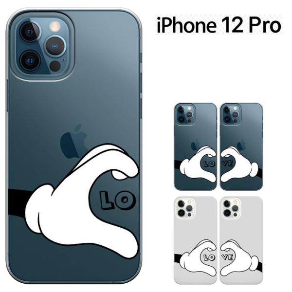 iPhone12 pro max ケース 【iPhone新機種対応】　アイフォン12プロマックス　i...