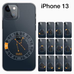 iPhone13 ケース アイフォン13 iphone13 iphone  iphone13 ケース ハードケース カバースマホケース セール｜smarttengoku