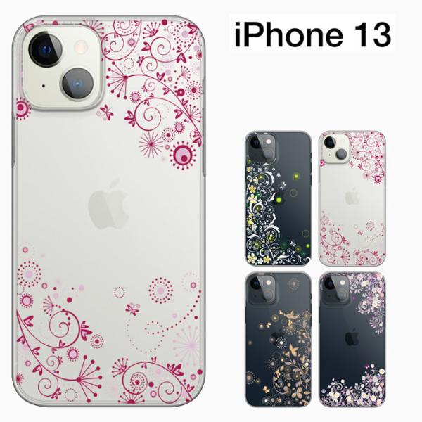 iPhone13 mini アイフォン13 ミニ  iphone13 mini ケース ケース ハー...