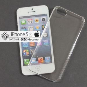 apple iPhone SE iPhone5 5S カバー SoftBank au docomo iphone5 iphone5S ケース スマホケース 無地 透明 クリアケース