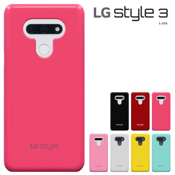 LG style3 L-41A ケース　エルジスタイル3 L41Aケース ケース ハードケース セー...