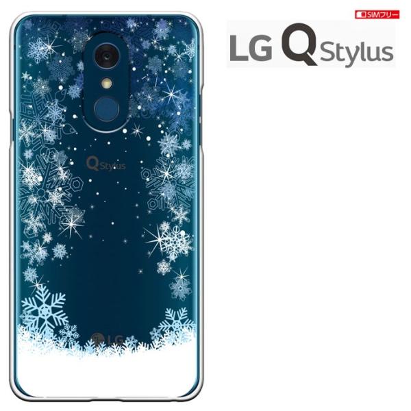 LG Q Stylus エルジーQ スタイラス スマホケース ハードケース セール