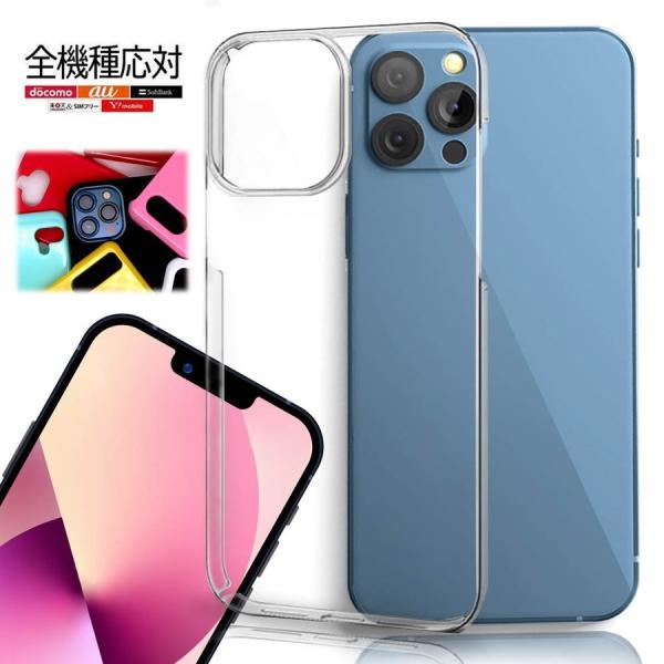 Galaxy A53 iPhone SE 3 iPhone14 arrows We Galaxy S...