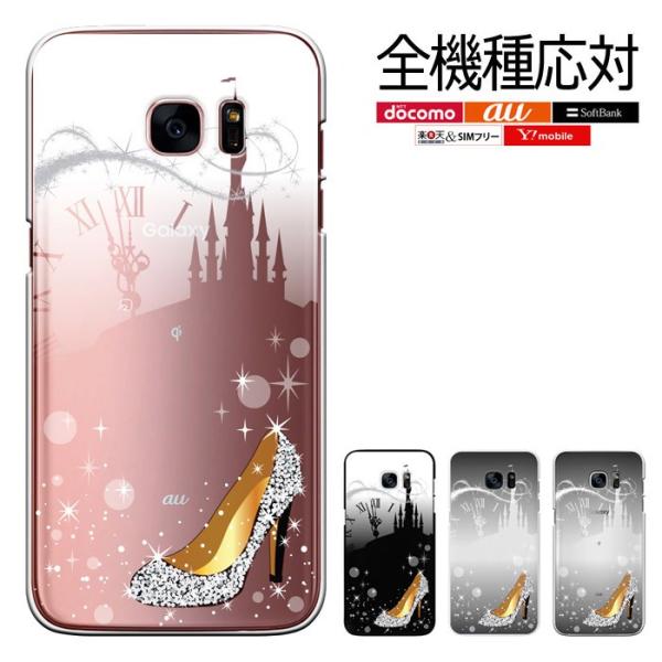 Galaxy A53 iPhone SE 3 iPhone14 arrows We Galaxy S...