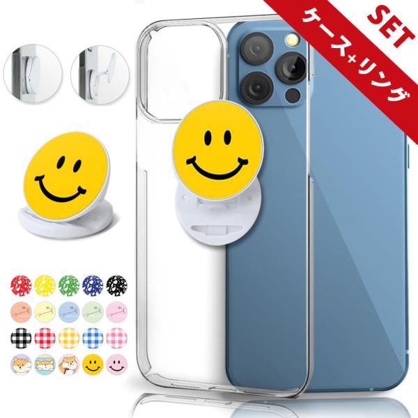 全機種対応 らくらくホン おしゃれ 韓国 グリップスタンド セットスマホスタンド スマホグリップ ス...