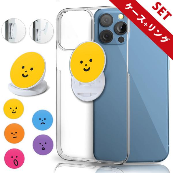 全機種対応 iphone 13 おしゃれ スマホケース 韓国 グリップスタンド セットスマホスタンド...