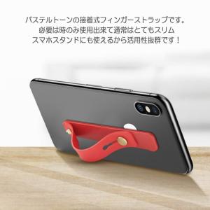 スマホ リング スマホ スタンド ベルト 落下...の詳細画像2