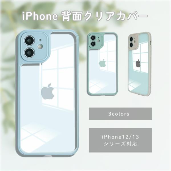 iPhone 13 ケース クリアケース iPhone12 ケース ソフトケース ソフトカバー 韓国...