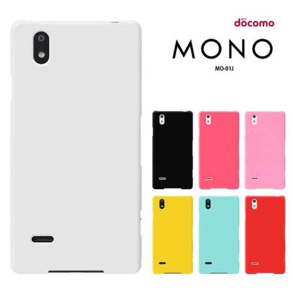 docomo ZTE MONO MO-01Jケース mo-01jカバー MO01J スマホケース  ...