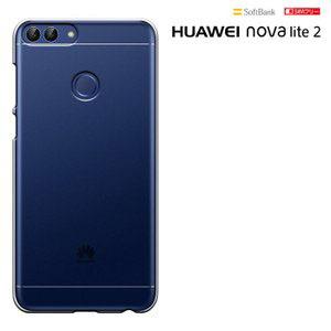 HUAWEI nova lite2 ファーウェイ ノバライト2 simフリーケース ハード 