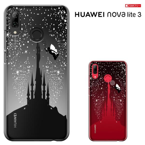 NOVA lite 3 ケース ファーウェイ ノヴァ3 ライト ケース HUAWEI nova li...