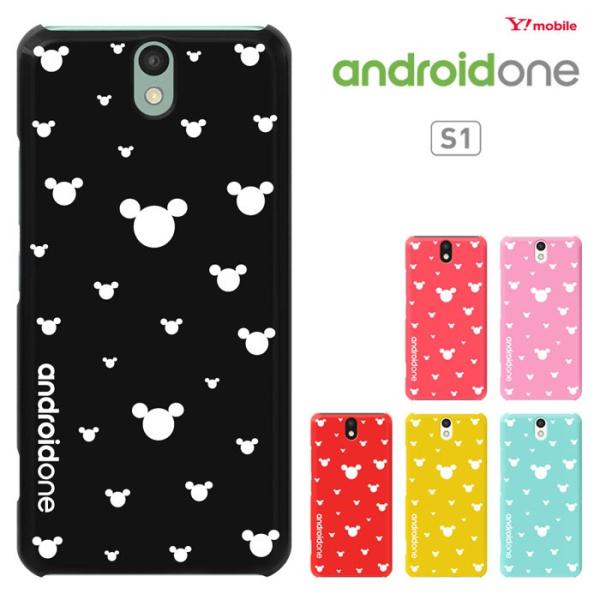 Ymobile android one S1 SHARP アンドロイドワン S1ケース androi...