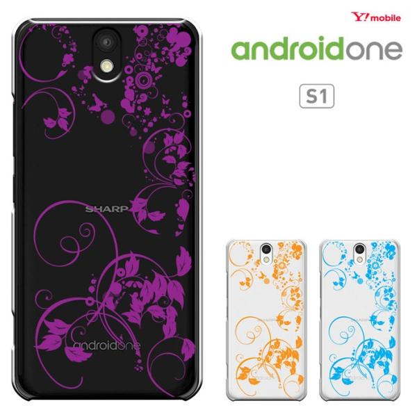 Ymobile android one S1 SHARP アンドロイドワン S1ケース androi...