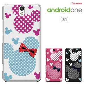 Ymobile android one S1 SHARP アンドロイドワン S1ケース android one S1ハードケース スマホケース セール