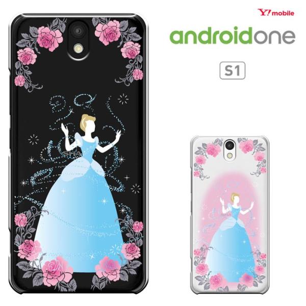 Ymobile android one S1 SHARP アンドロイドワン S1ケース androi...