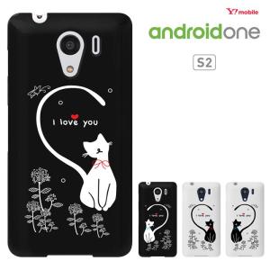 【週末セール】Ymobile android one S2 softbank DIGNO G 602KC 兼用 京セラ アンドロイドワン S2ケース android one S2 スマホケース セール 猫 ねこ ネコ