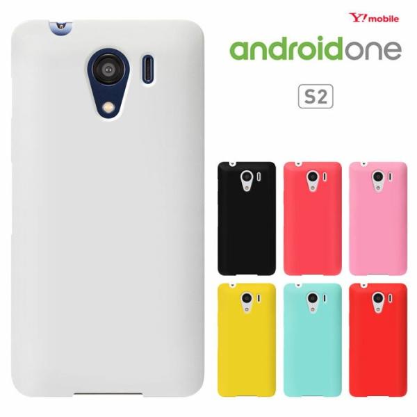 Ymobile android one S2 softbank DIGNO G 602KC 兼用 京...