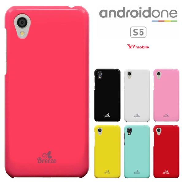 アンドロイドワンS5 android one s5 ケース スマホケース ones5 カバー ハード...