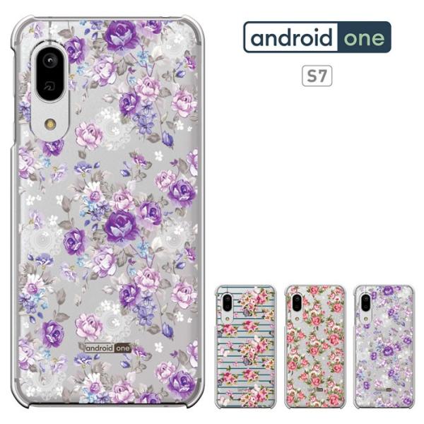 aquos sense3 basic ケース SHV48 カバー android one s7 兼用...