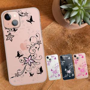 ANDROID ONE S8 ケース Ymobile アンドロイドS8 カバー android ones8 ハードケース スマホケース