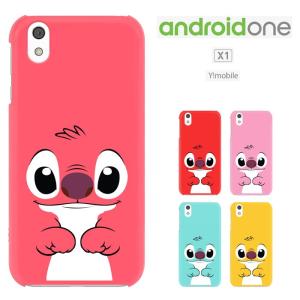 Ymobile Android one X1 アンドロイドワン X1 ケース Android one X1 ハードケース スマホケース 無地 透明 クリアケース セール