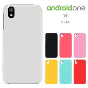 Ymobile Android one X1 アンドロイドワン X1 ケース Android one X1 ハードケース スマホケース セール｜smarttengoku