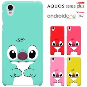 アクオスセンス プラス ケース アンドロイドワンX4 ハードケース 兼用 AQUOS SENSE PLUSケース Android one X4 ハードケース カバースマホケース セール｜smarttengoku