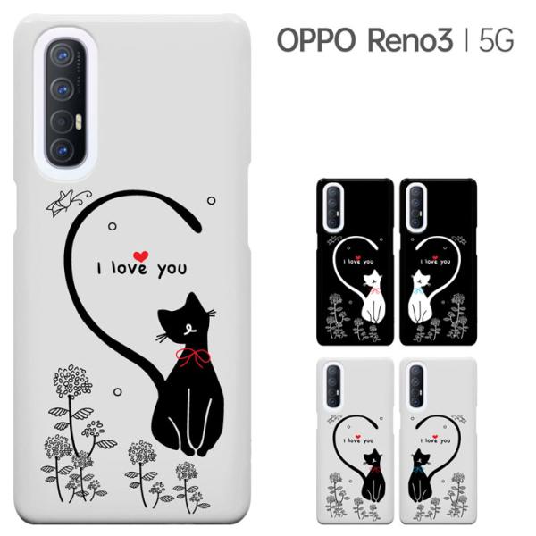OPPO Reno3 5G ケース オッポ リノ3 reno3ケース softbank SIMフリー...