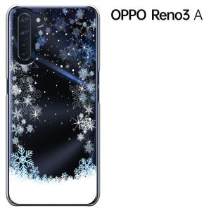 OPPO Reno3 A ケース オッポ レノ3A  楽天モバイル Ymobile SIMフリー  カバーハードケース スマホケース セール｜smarttengoku