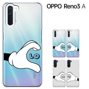 OPPO Reno3 A ケース オッポ レノ3A  楽天モバイル Ymobile SIMフリー  カバーハードケース スマホケース セール｜smarttengoku