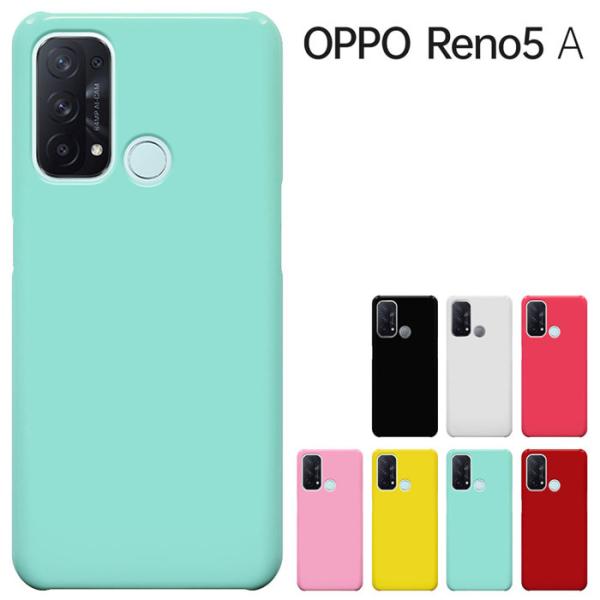 OPPO Reno5 A ケース オッポ カバー Reno5 A Ymobile ハードケース おし...