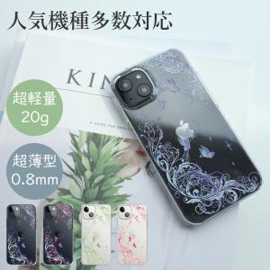 【週末セール】GOOGLE 全機種対応 pixel6 pixel6 pro pixel5a5g pixel4a5g pixel3 カバー グーグル ピクセル ハードケース スマホケース おしゃれ セール