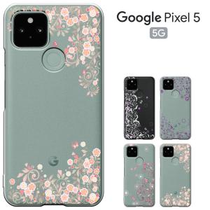 Google Pixel 5 ケース　PIXEL5カバー ピックセル5 au softbank 兼用 ハードケース スマホケース セール