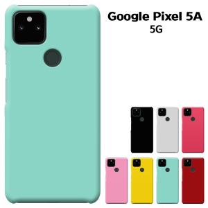 pixel5a 5g ケース ピクセル5a 5g  Google Pixel 5A 5G ケース ハードケース カバースマホケース セール｜smarttengoku
