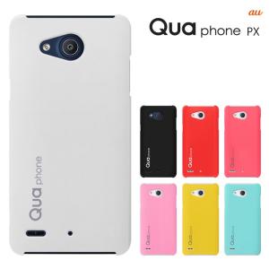 Qua phone PX ケース　キュア フォン px カバー　Quaphone pxカバー ハードケース qua phone px カバー 付 スマホケース セール