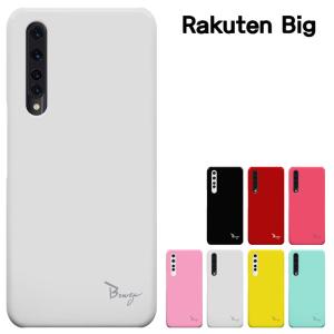 Rakuten BIG ZR01 ケース 楽天ビッグ カバー BIG 楽天モバイル ハードケース セール｜smarttengoku