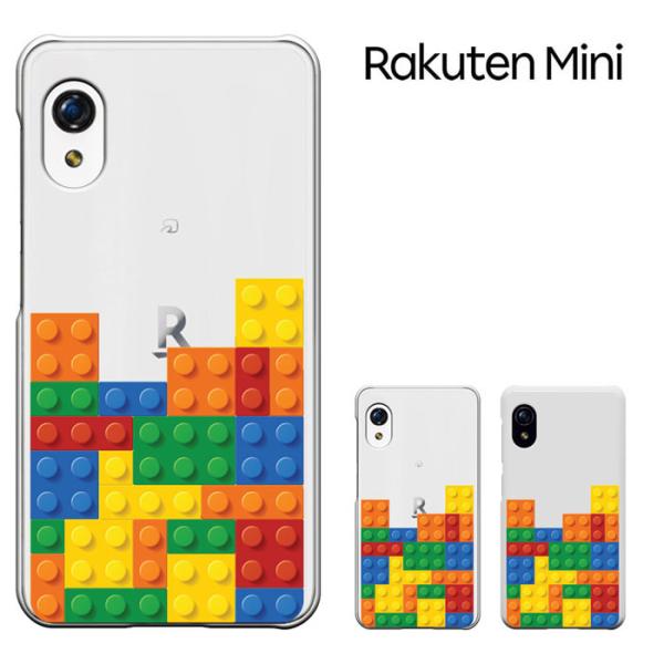 Rakuten Mini ケース 楽天モバイル 楽天ミニ　rakuten mini カバ-  ハード...