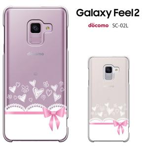 galaxy feel2 ケース SC-02L ギャラクシーフィール2　GALAXY FEELカバ カバースマホケース セール｜smarttengoku