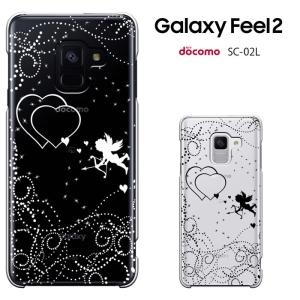 galaxy feel2 ケース SC-02L ギャラクシーフィール2　GALAXY FEELカバ カバースマホケース セール｜smarttengoku