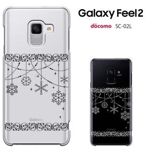 galaxy feel2 ケース SC-02L ギャラクシーフィール2　GALAXY FEELカバ カバースマホケース セール｜smarttengoku