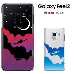 galaxy feel2 ケース SC-02L ギャラクシーフィール2　GALAXY FEELカバ カバースマホケース セール｜smarttengoku