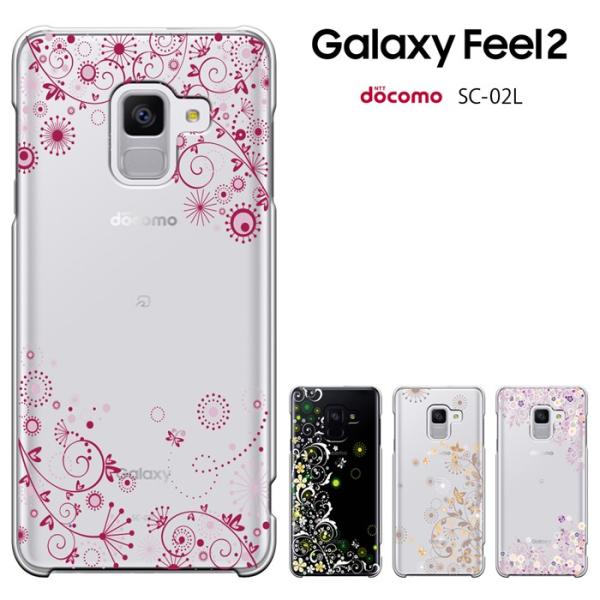 galaxy feel2 ケース ギャラクシーフィール2　GALAXY FEELカバ カバースマホケ...