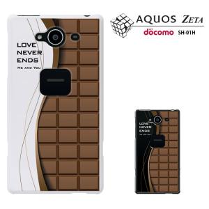 AQUOS ZETA SH-01H ケース/ZETA SH01H/SH-01Hスマホケース/aquos zeta/sh-01hカバー/docomo ハードケース