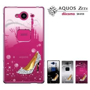 AQUOS ZETA SH-01H ケース/ZETA SH0...