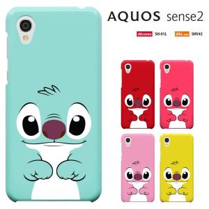 aquos sense2 スマホケース アクオスセンス2 AQUOS SENSE2 ケース SH-01L SHV43 SH-M08 かんたんSHV43K 兼用 カバー セール