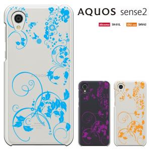 aquos sense2 スマホケース アクオスセンス2 AQUOS SENSE2 ケース SH-01L SHV43 SH-M08 かんたんSHV43K 兼用 カバー セール｜smarttengoku