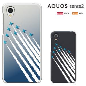 aquos sense2 スマホケース アクオスセンス2 AQUOS SENSE2 ケース SH-01L SHV43 SH-M08 かんたんSHV43K 兼用 カバー セール｜smarttengoku